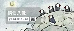 20241015《情侣头像》