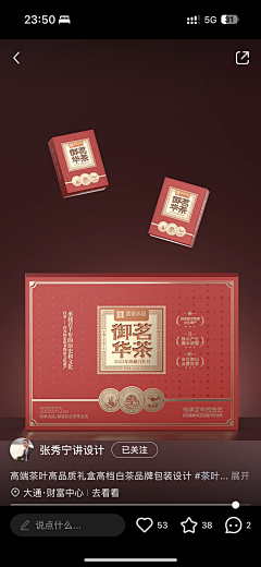 阿果设计采集到【包装】烘焙