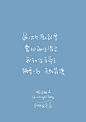 #晚安曲♪# 《记得》 我和你手牵手说要一起 走到最后http://t.cn/zWCcbbL