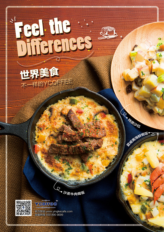 食物、韩式、炬饭、沙拉