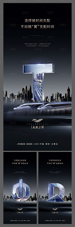 熊猫星星采集到TOD
