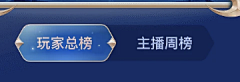 可乐不加冰ya采集到按钮