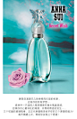 Anna sui/安娜苏许愿精灵女香淡香水花果少女持久甜美小众香女士-tmall.hk天猫国际