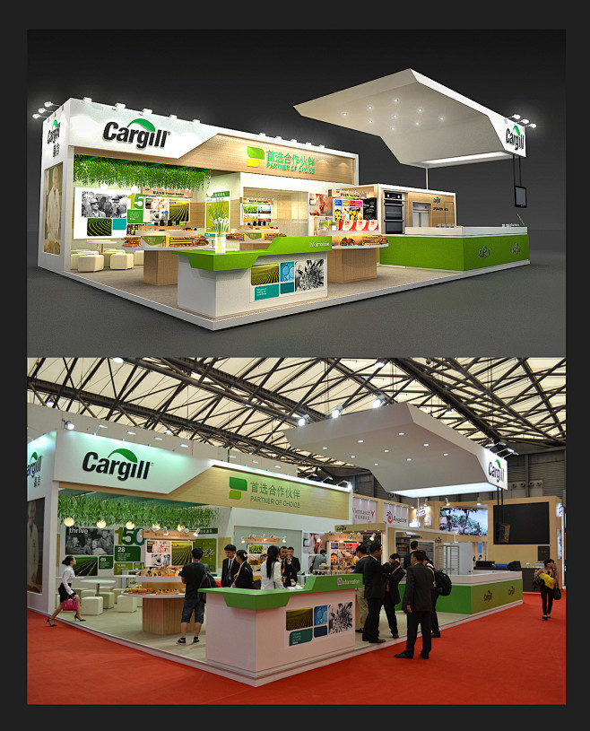 Cagill : Exhibition