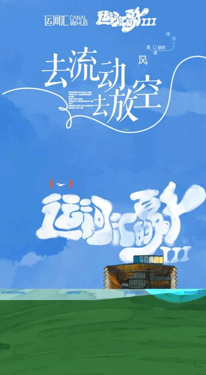 故事 Pin 图图片-花瓣网