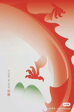 QI鲭NG采集到龙年