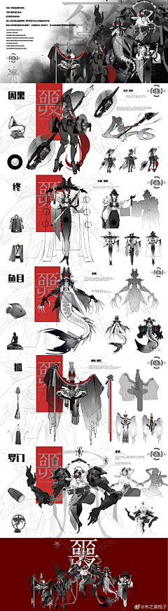 Anaerobe采集到作品集