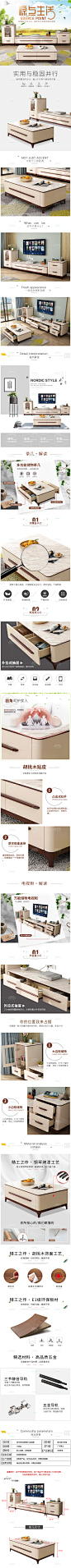 沙皮宝-大理石电视柜茶几-现代简约客厅家具电视机柜组合套餐-tmall