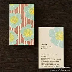 日本名片设计欣赏 第一次在日本做自己的名片，在设计上找了很多，非公司名义，但用于商务。找了很久，找了这一家，觉得各种设计符合想像，告诉我你喜欢哪一款吧。@日本设计那些事儿 ​
