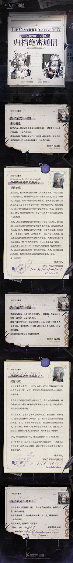 幺幺wj1999采集到部件排版