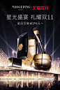 MAOGEPING毛戈平官方旗舰店