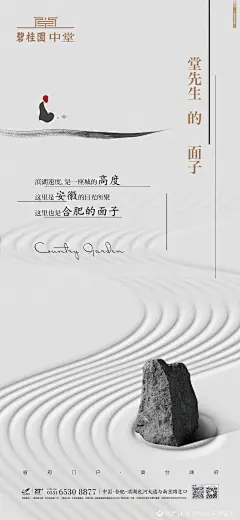 圈层 -大人物-高端-Silence(114)