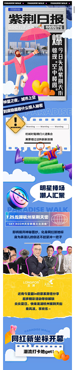 爱是一种过往采集到杂物