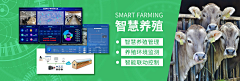 小彬大大采集到农业