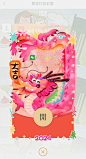 快看啊，我的红包封面好可爱好喜庆！！龙年大吉#红包封面 #微信红包封面 #龙年红包 @阿雲坨坨在画画 她家的她家的！ #生活需要分享欲