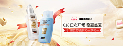 q_大鱼_p采集到banner
