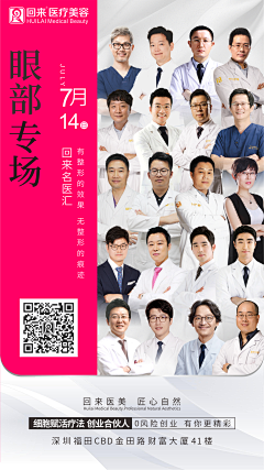 暮云清歌采集到海报集合