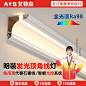 顶角线形灯_淘宝搜索