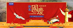 毛逗豆采集到【Banner】室内家具，钻展海报