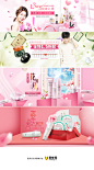 美妆化妆品banner 美妆banner海报设计 更多设计资源尽在黄蜂网http://woofeng.cn/