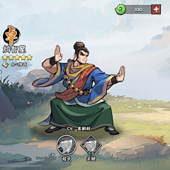叫我付清大人采集到Q版