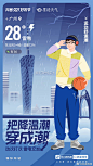 @抖音电商 的个人主页 - 微博
