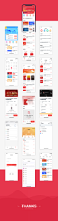 考试APP_龚拥军_【68Design】