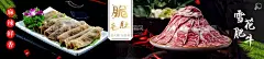 火锅店宣传图  - 源文件下载【酷图网】火锅店宣传图,毛肚,雪花肥牛,火锅海报,毛肚海报,