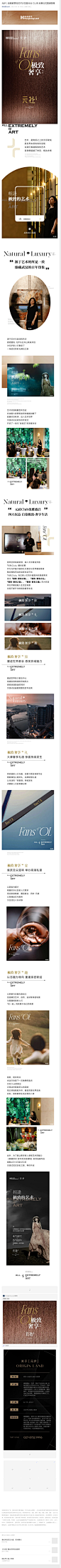 元庐 _ 油画家贾恒艺术沙龙暨元社 CLUB 启幕仪式圆满落幕