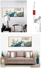 现代中式客厅挂画写意风景新中式书房茶室禅意国画装饰画有框壁画-淘宝网