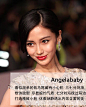 《太极》Angelababy_露额发型大热！49届金马奖众女星红毯发型大拼杀！