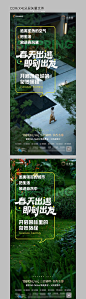 地产现房价值点刷屏海报-源文件
