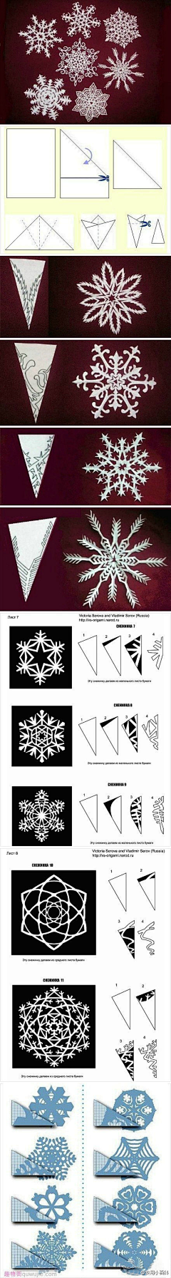 雪悠采集到手工教程