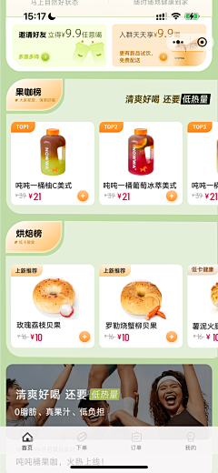 一只安静的猫咪采集到图片版式