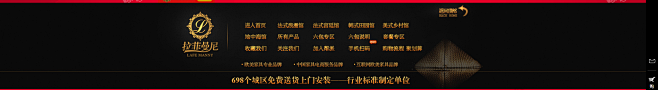 首页-拉菲曼尼旗舰店-天猫Tmall.c...