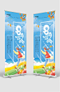 简约卡通创意八月你好易拉宝