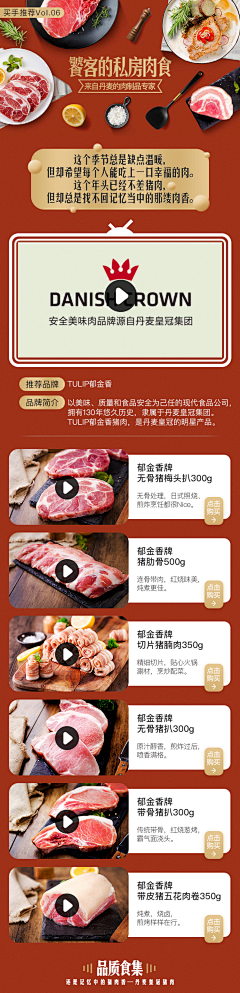 sentin采集到APP