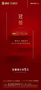 红金 地产_微信 _急急如率令-B19895828B- _T2019318  _【地产】融创专题 #率叶插件，让花瓣网更好用_<a class="text-meta meta-link" rel="nofollow" href="<a class="text-meta meta-link" rel="nofollow" href="<a class="text-meta meta