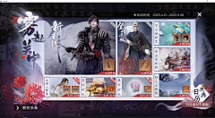 lalalalal5555采集到风格_中国风