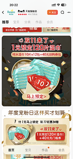 创飞全世界-采集到花王新视觉