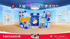 球球是支猫采集到品牌符号视觉