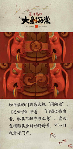 小静S采集到仙侠