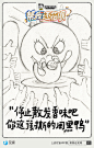 这样趣味的海报你见过吗？ - 优优教程网 - 自学就上优优网 - UiiiUiii.com