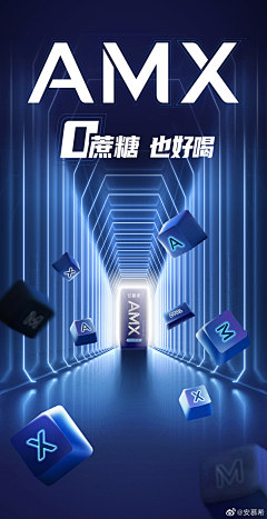 b6S7miN7采集到高级产品海报