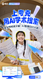 @夸克APP 的个人主页 - 微博