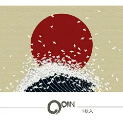 OOIN 千纸鹤冲浪里日出 明信片/卡片手信贺卡留言卡-淘宝网