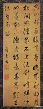 雍正 草书《王维五言律诗》--- 雍正皇帝执政时间只有13年，因此即位前的书法作品以及书法评论流传下来很少。雍正的书法在经历了漫长的临写摹仿的初学阶段，即位时已进入成熟阶段，书法总体表现畅朗娴熟、宽辍自然、文雅遒劲、谋略深邃、格调非凡、气势宏伟，有皇帝欲凌驾雄强的气派。