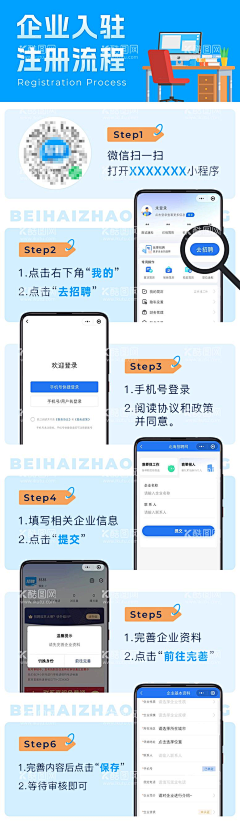 辰w采集到.