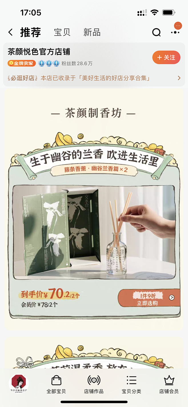 微信图片_20230717171202