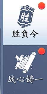 挚&友采集到三国(国风)素材